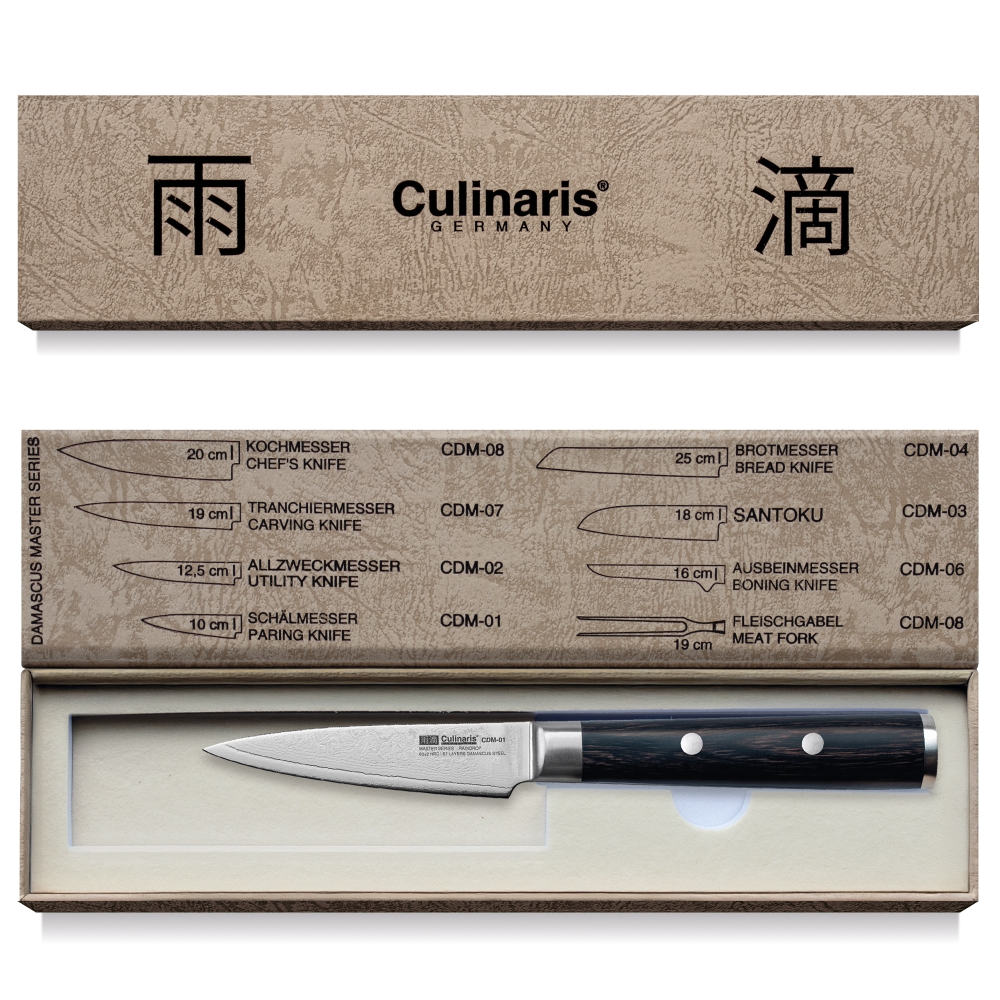 Culinaris - Schälmesser 10 cm | Damascus Master Series | CDM-01