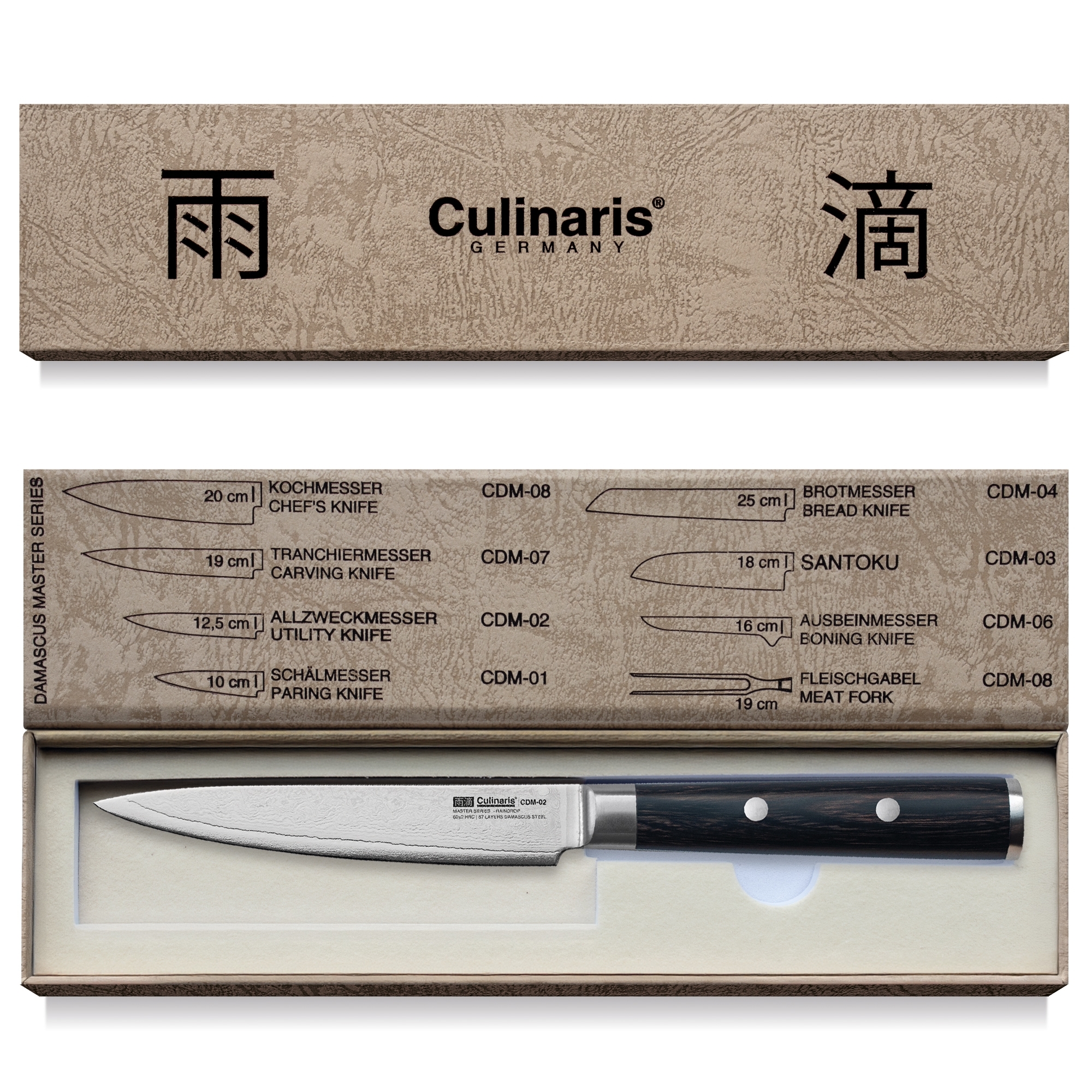 Culinaris Messer-Set - Santoku CDM-03 + Allzweckmesser CDM-02 + Schälmesser CDM-01 | Damascus Master