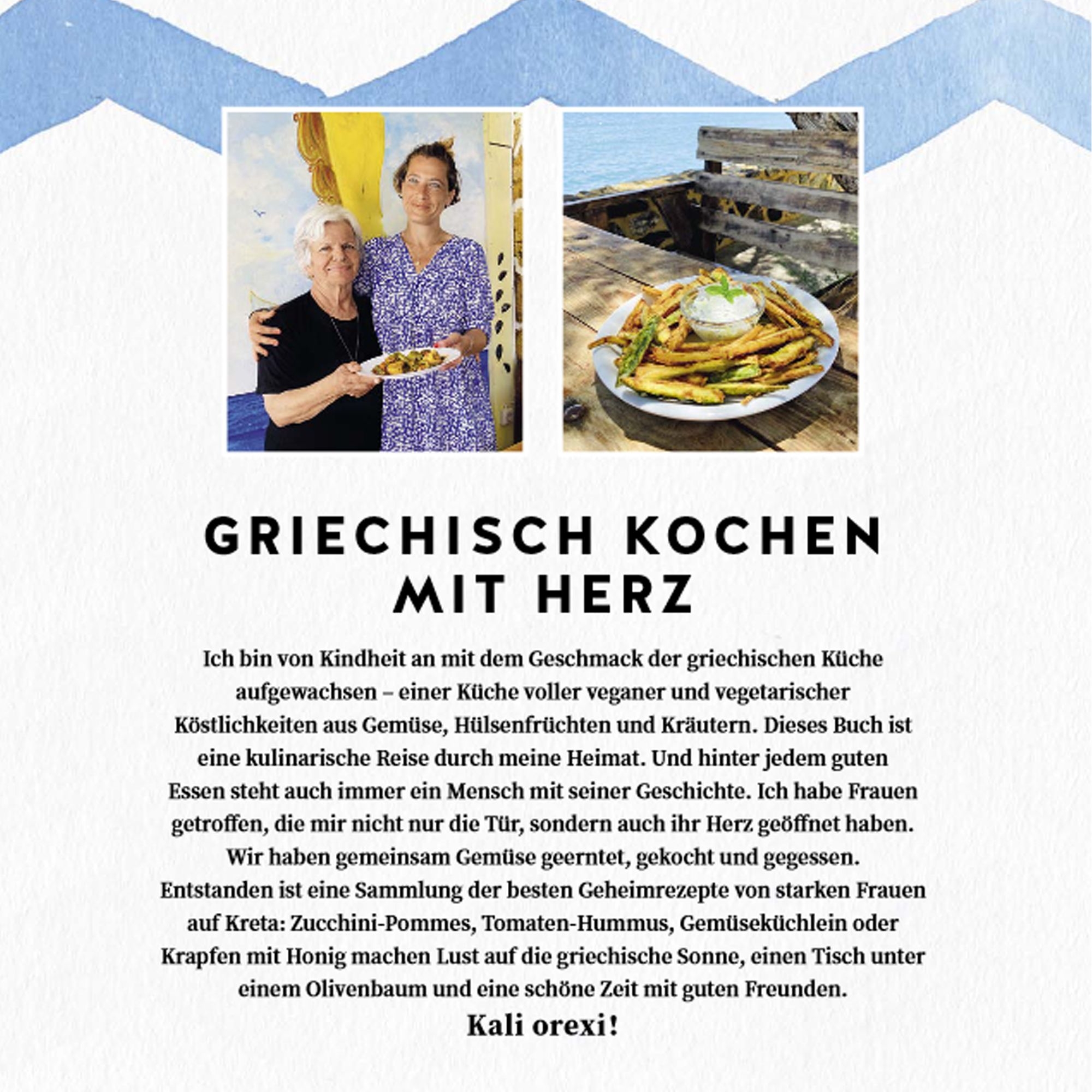 GU - Griechenland Vegetarisch