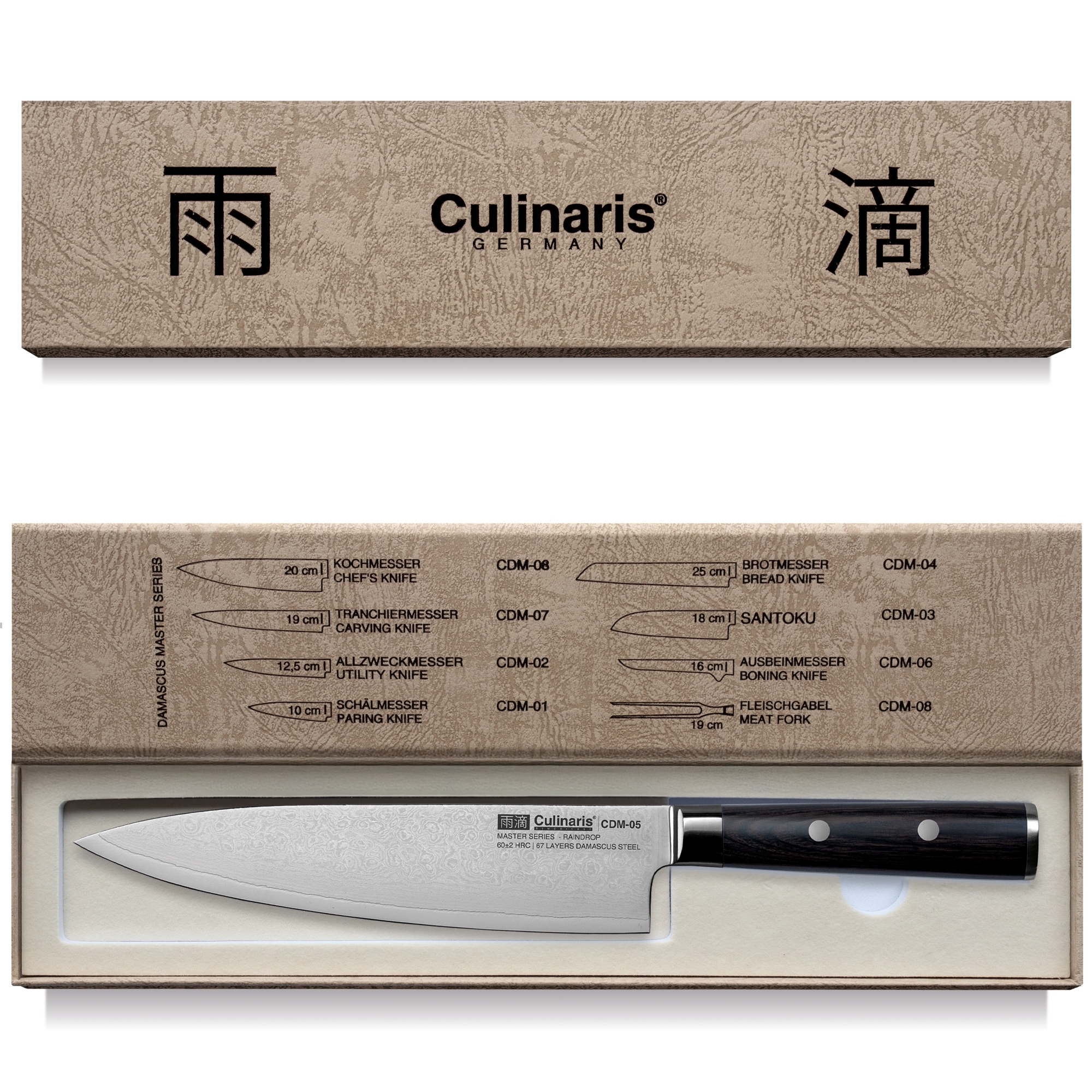 Culinaris -  Kochmesser 20 cm Damascus Master Series | CDM-05