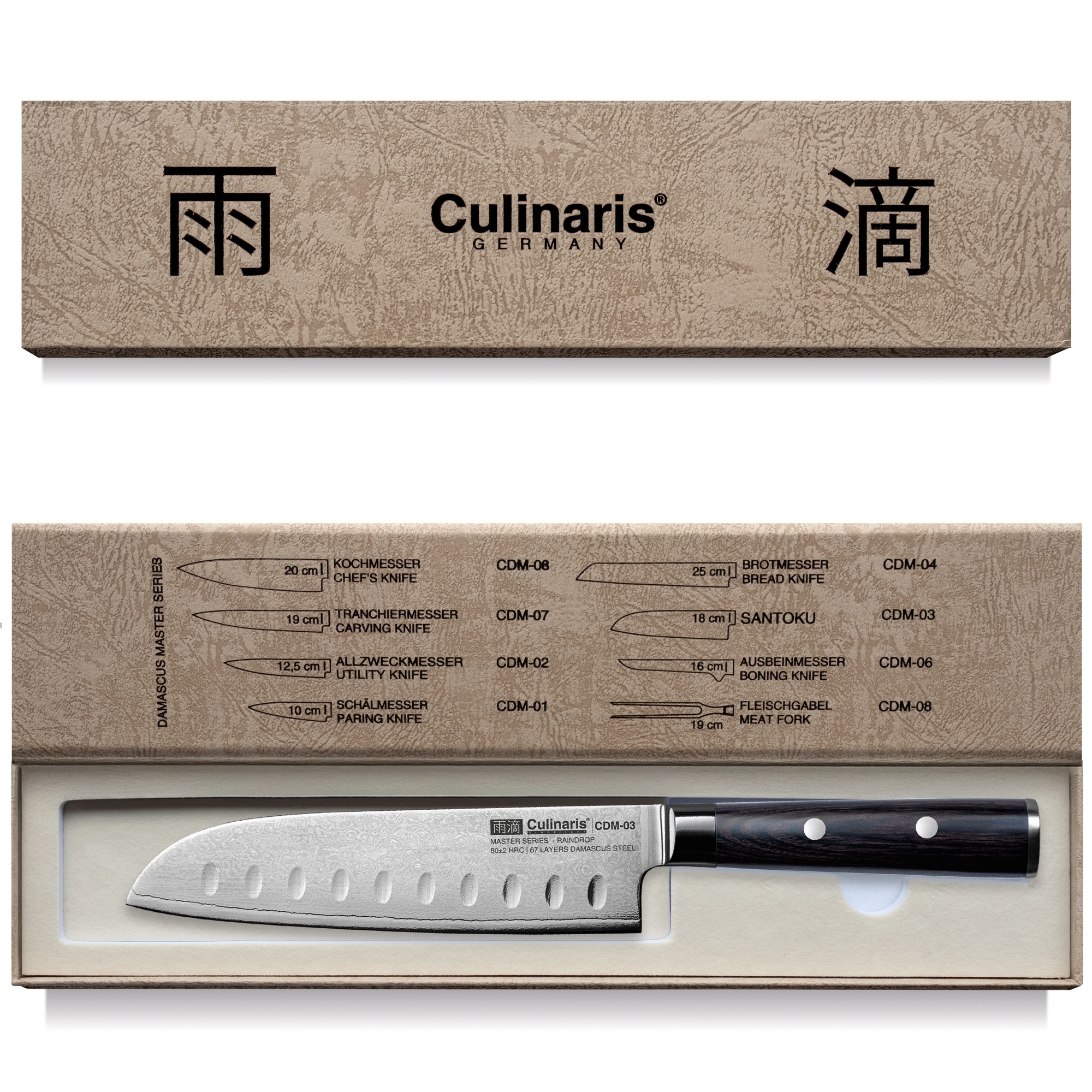 Culinaris - Santoku 18 cm | Damascus Master Series | CDM-03